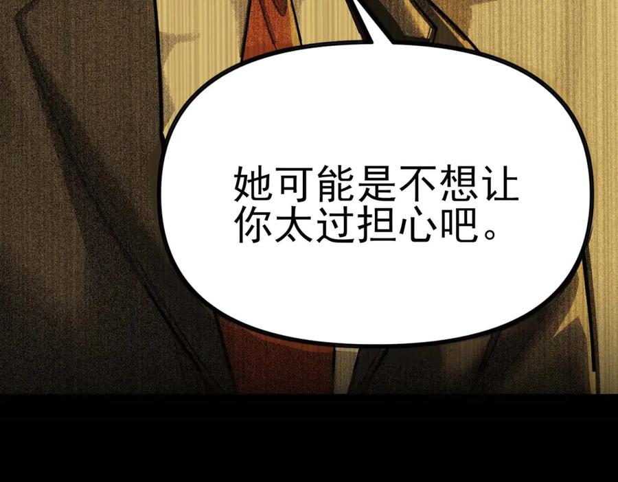 第239页