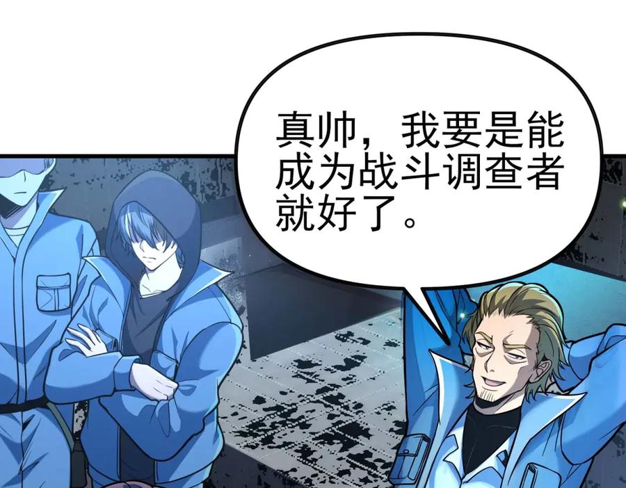 第260页
