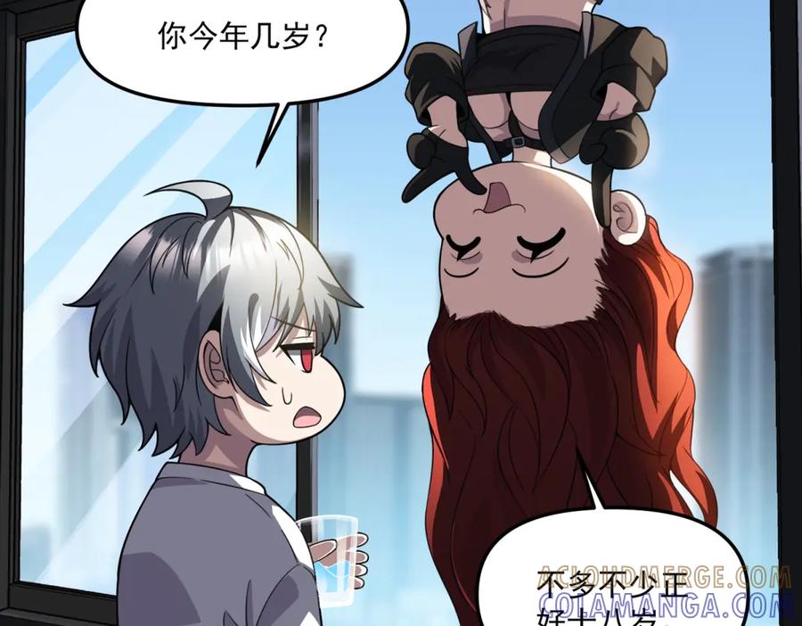第57页
