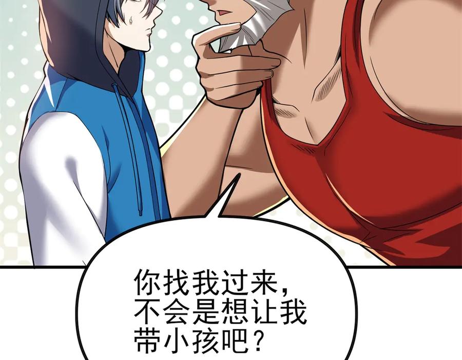 第188页