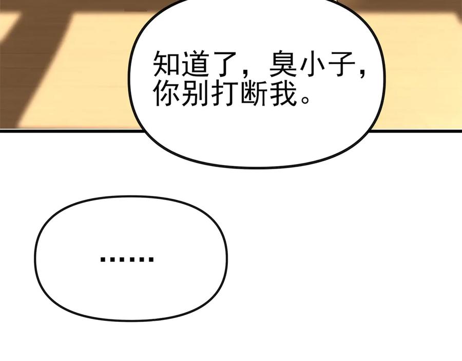 第202页