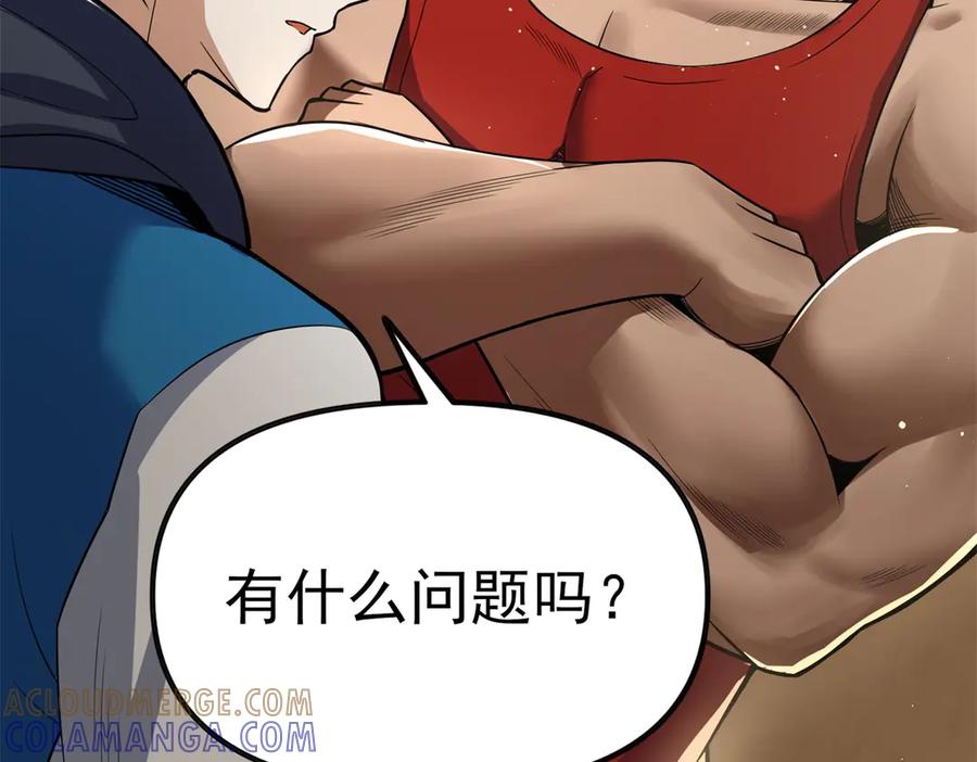 第205页