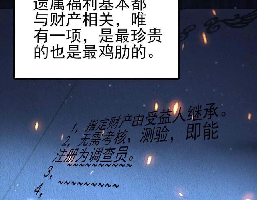 第220页
