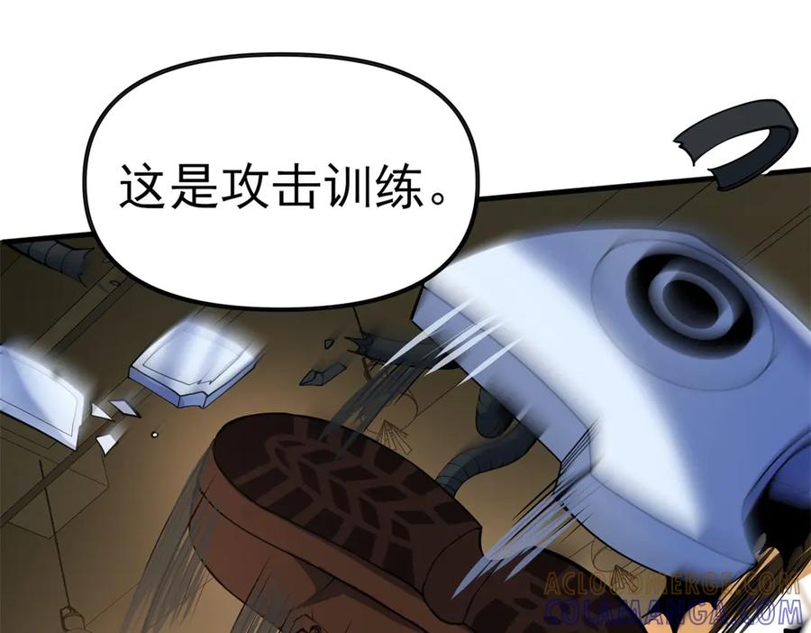 第233页
