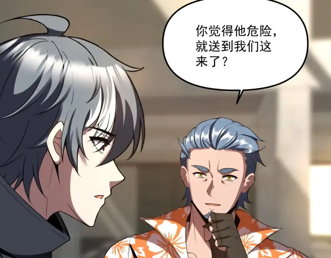 第98页