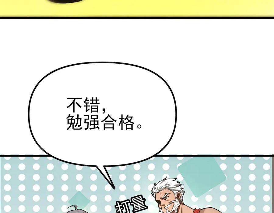 第195页