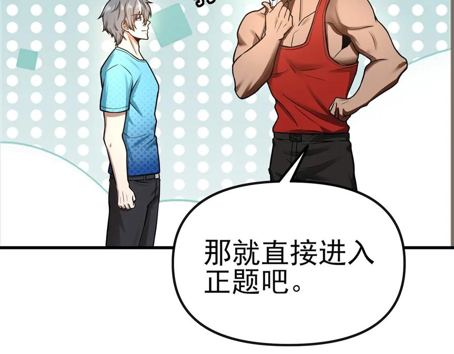 第196页
