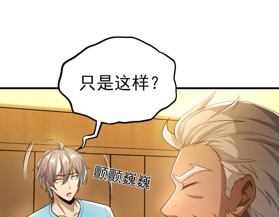 第214页