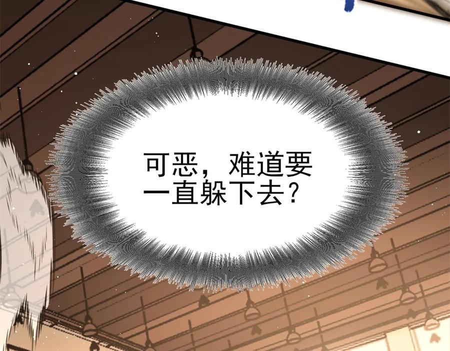 第228页