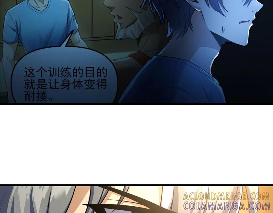 第237页