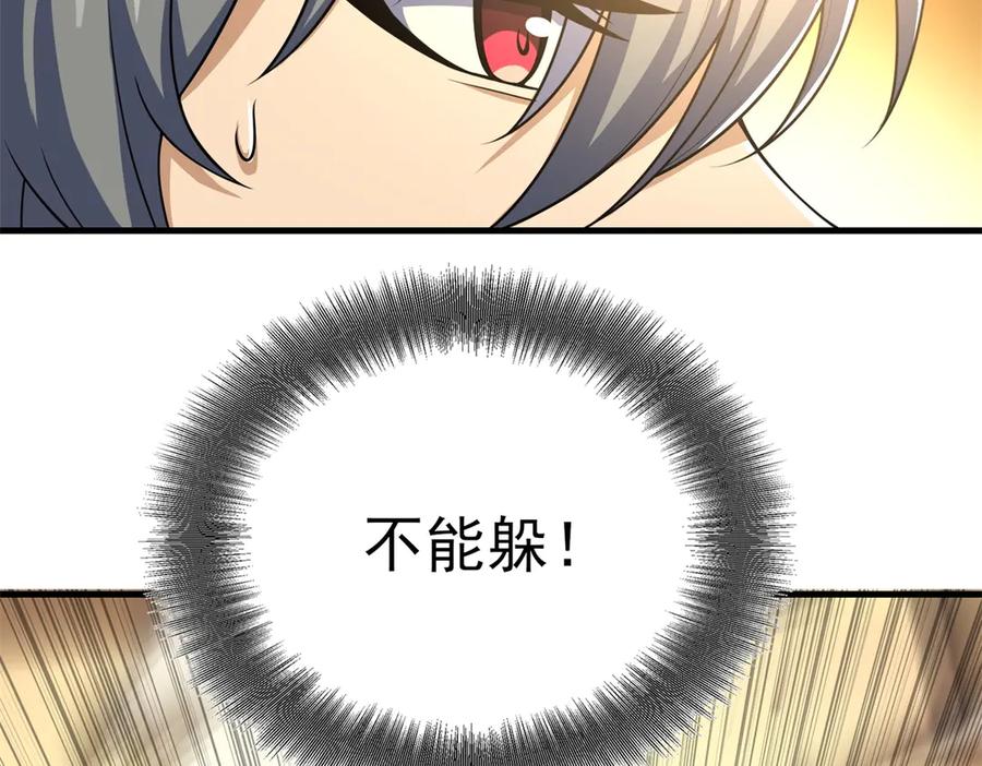 第238页
