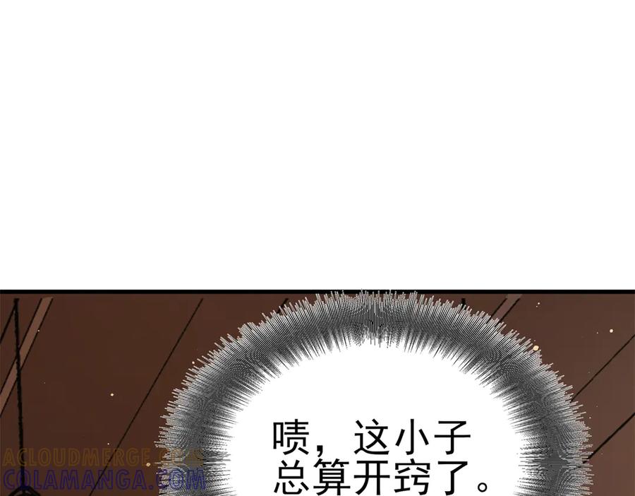 第245页