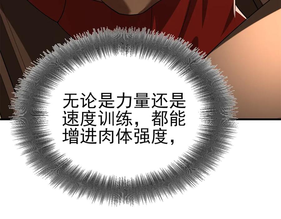 第248页