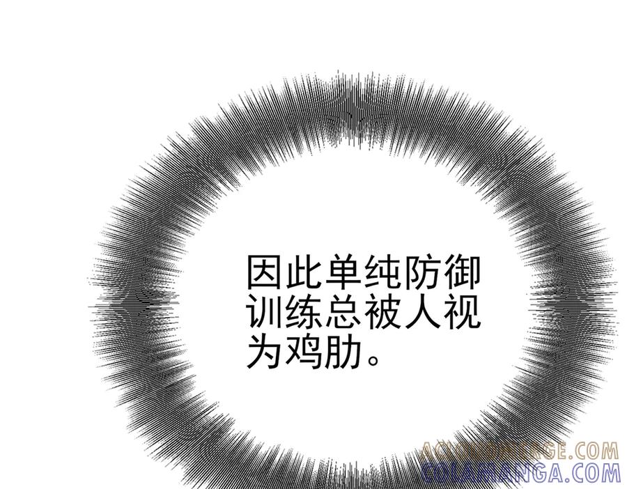 第249页