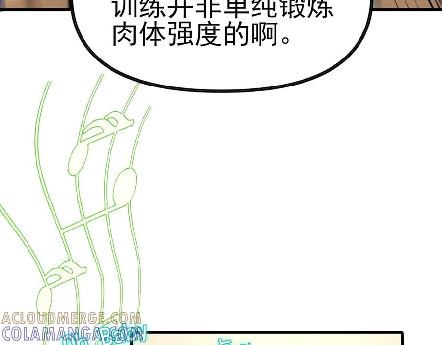 第253页