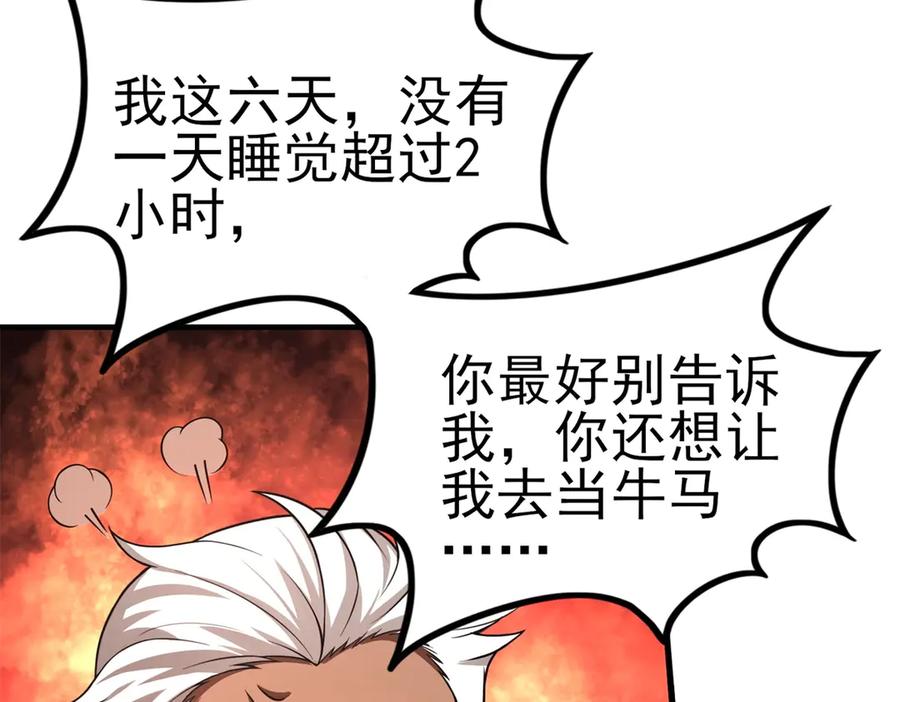 第256页