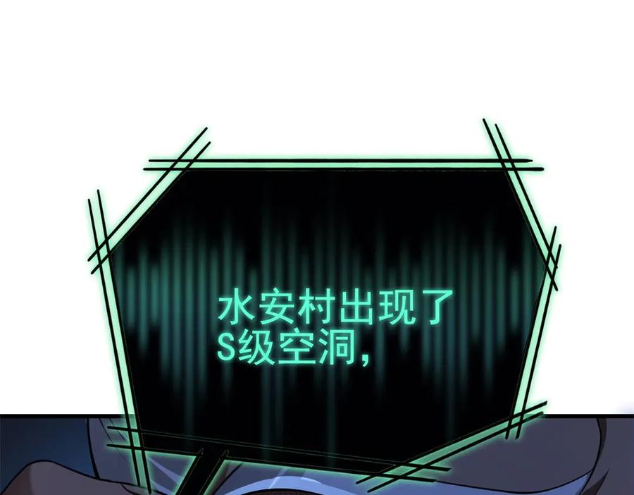 第258页