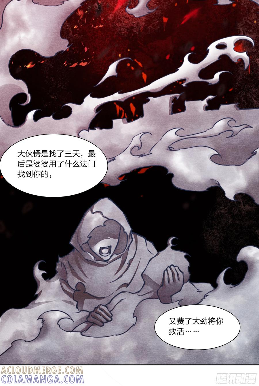 第52页