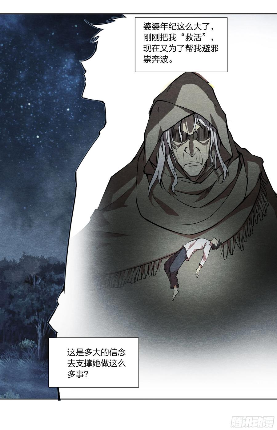 第71页