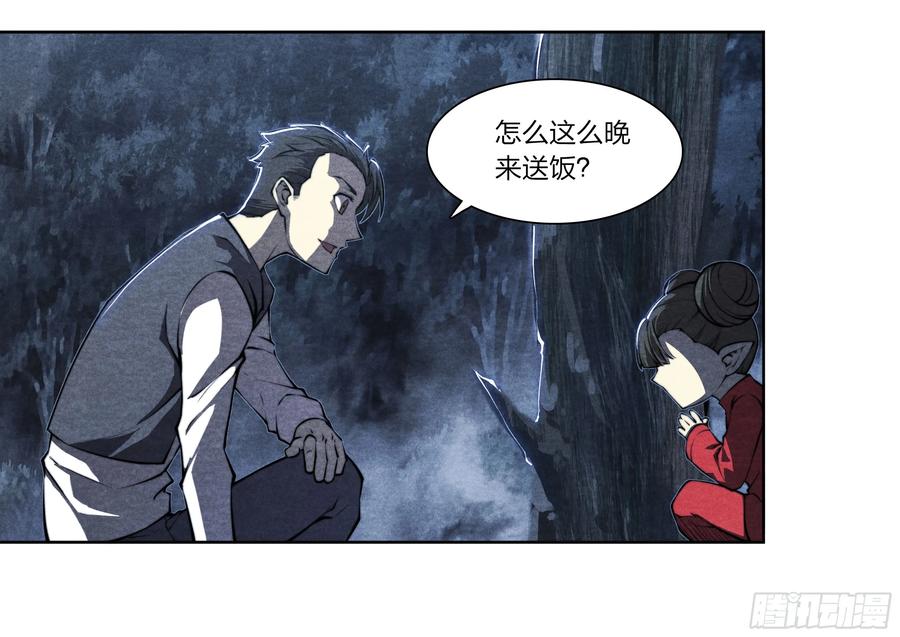 第77页