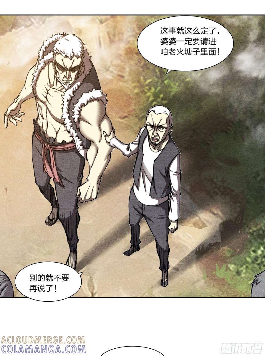 第70页