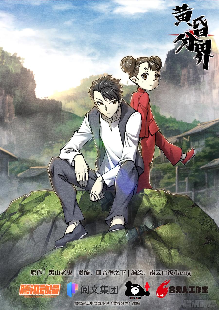 第77页