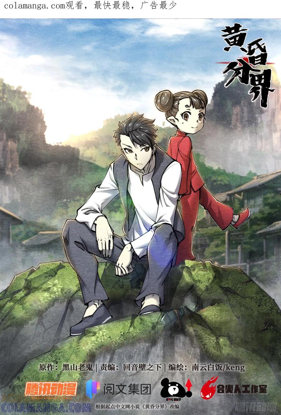 第1页