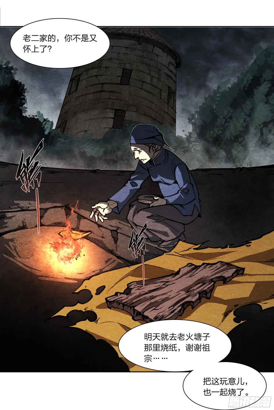 第69页