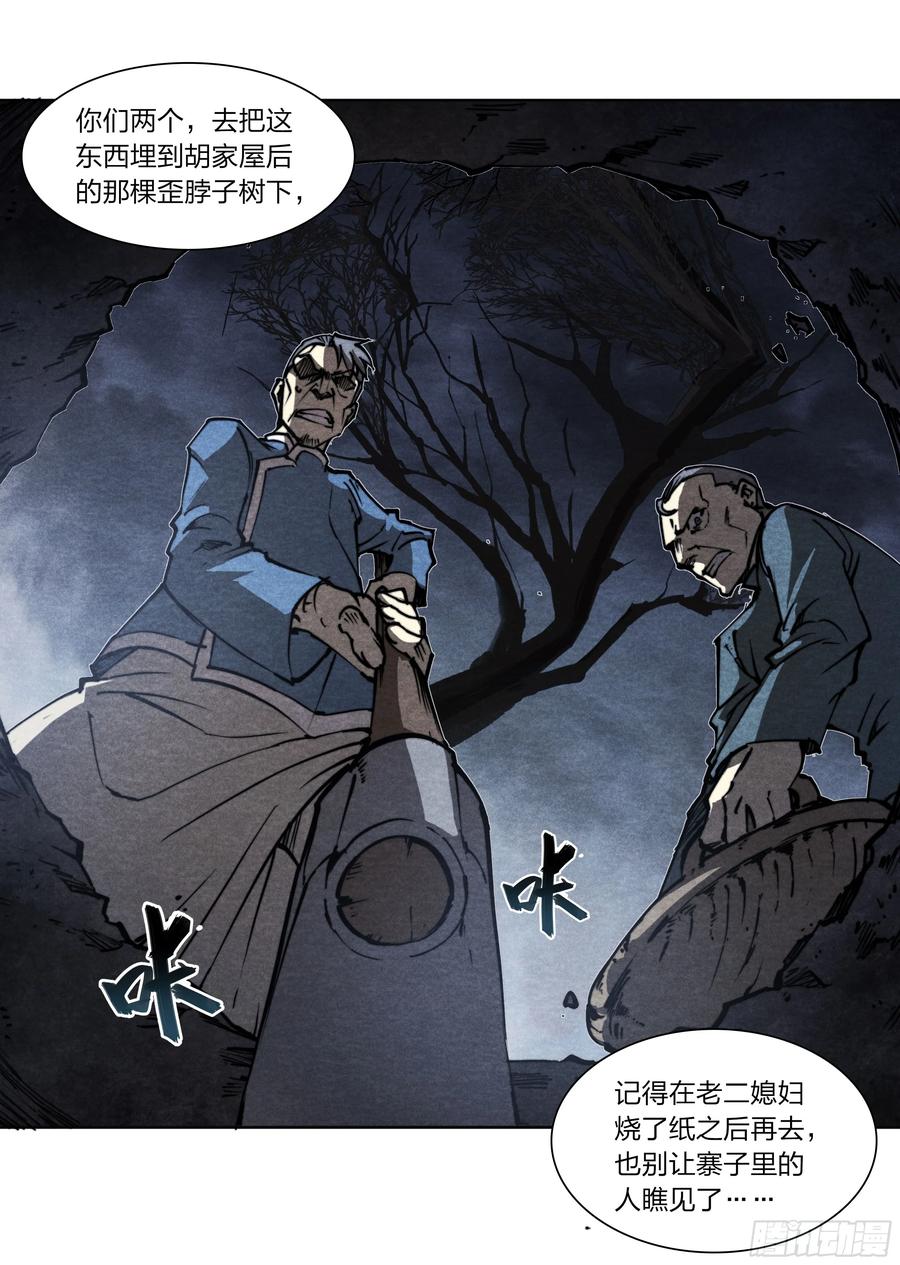 第71页