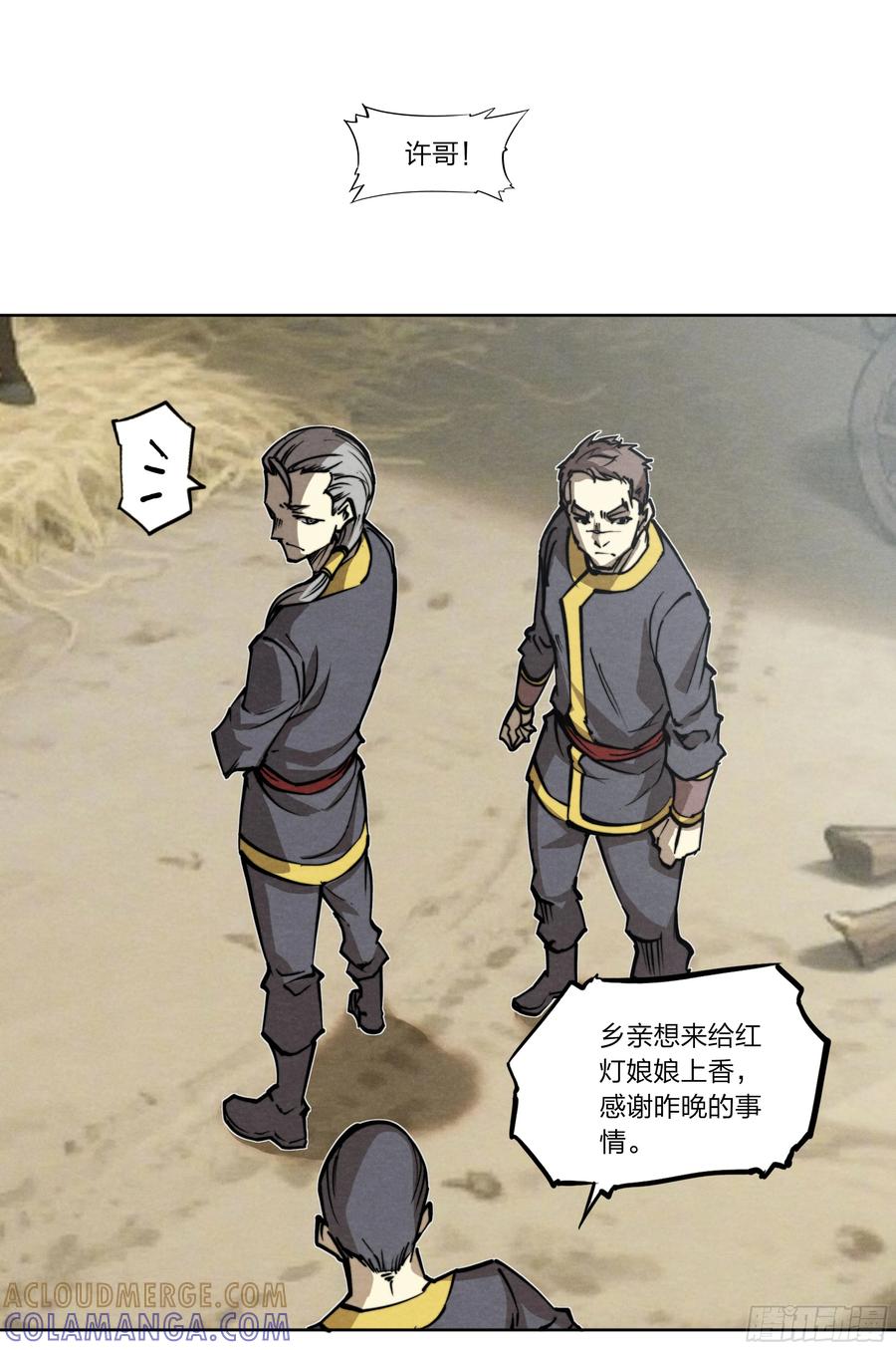 第31页