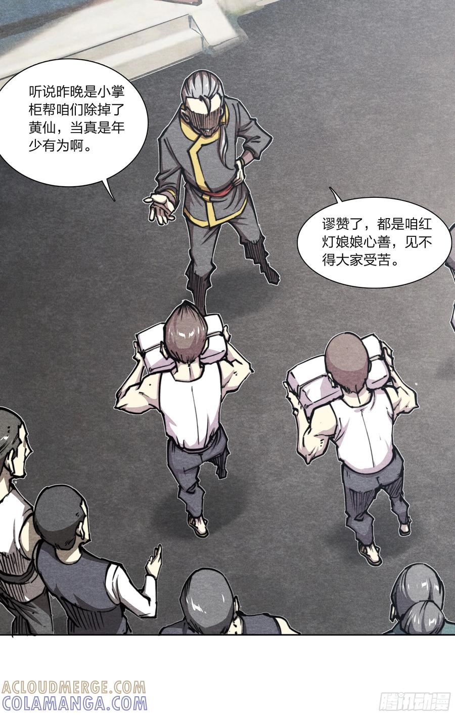 第40页
