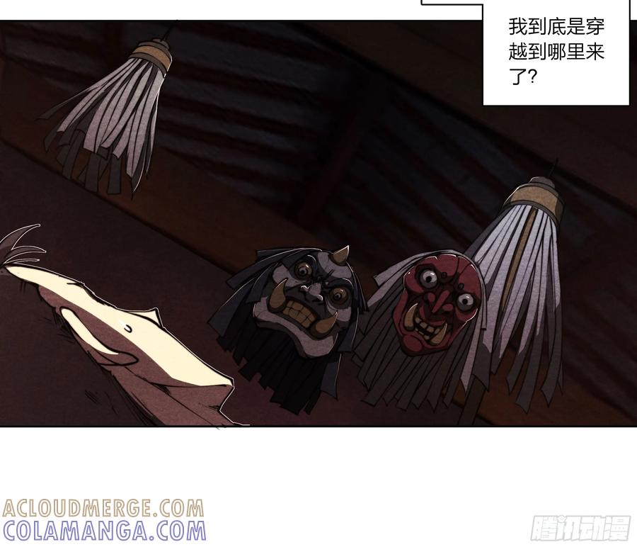 第61页
