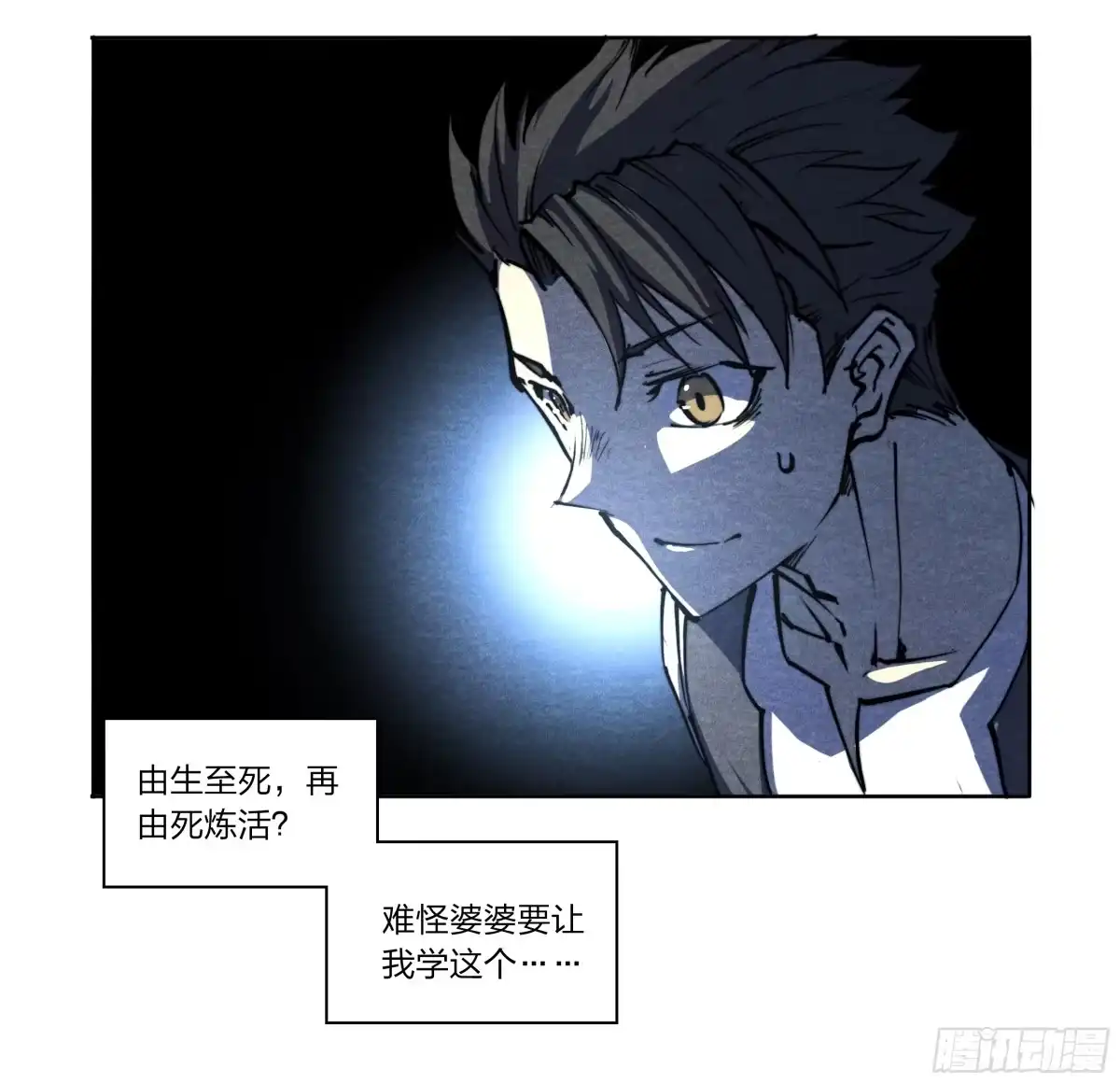 第25页