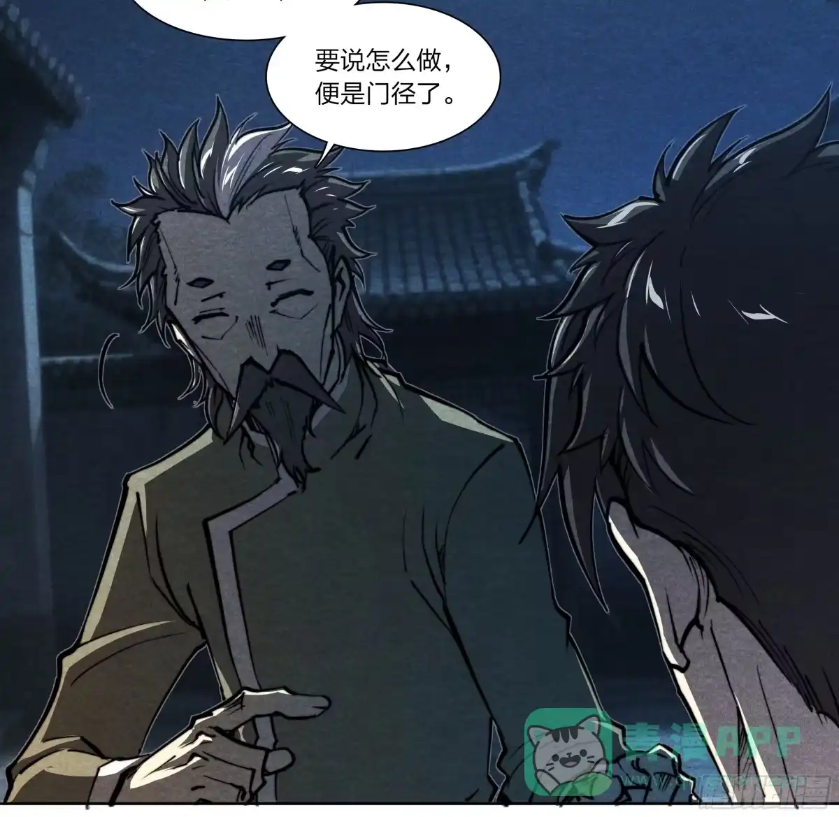 第31页