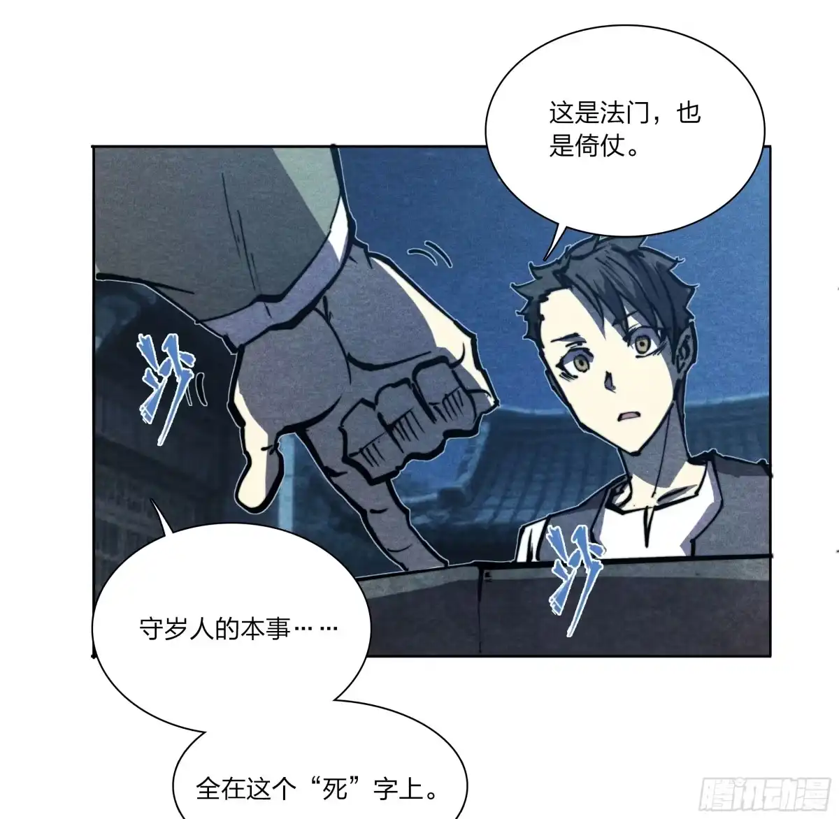 第34页