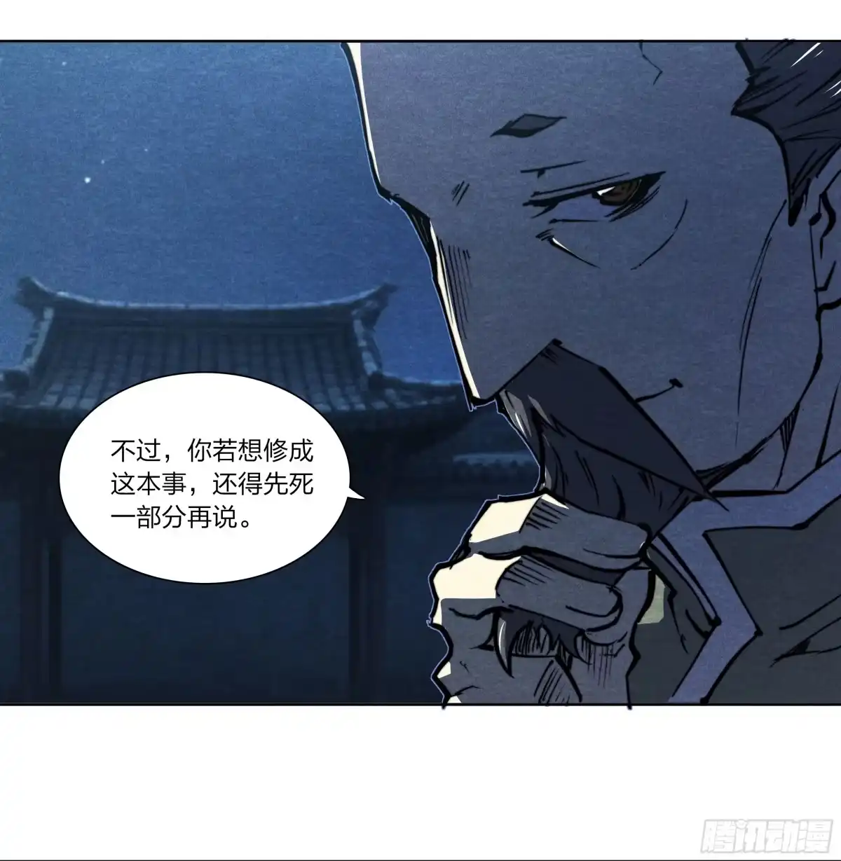 第50页