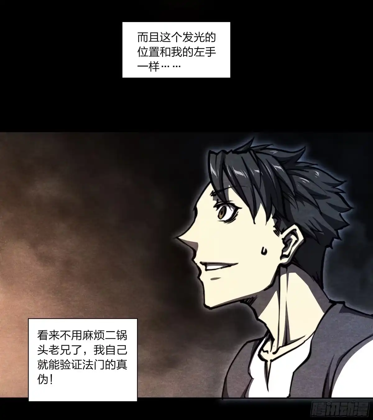 第55页