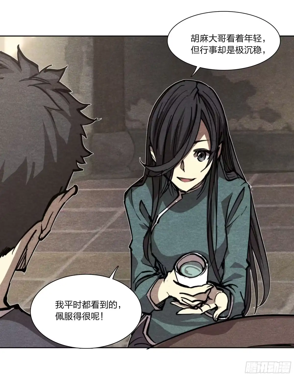 第35页