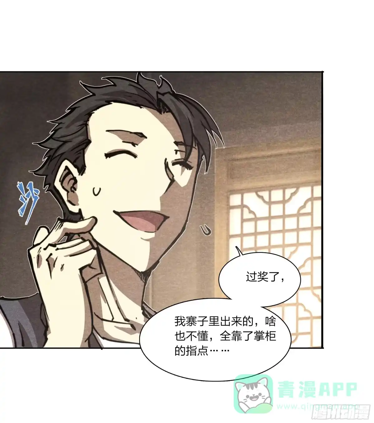 第36页