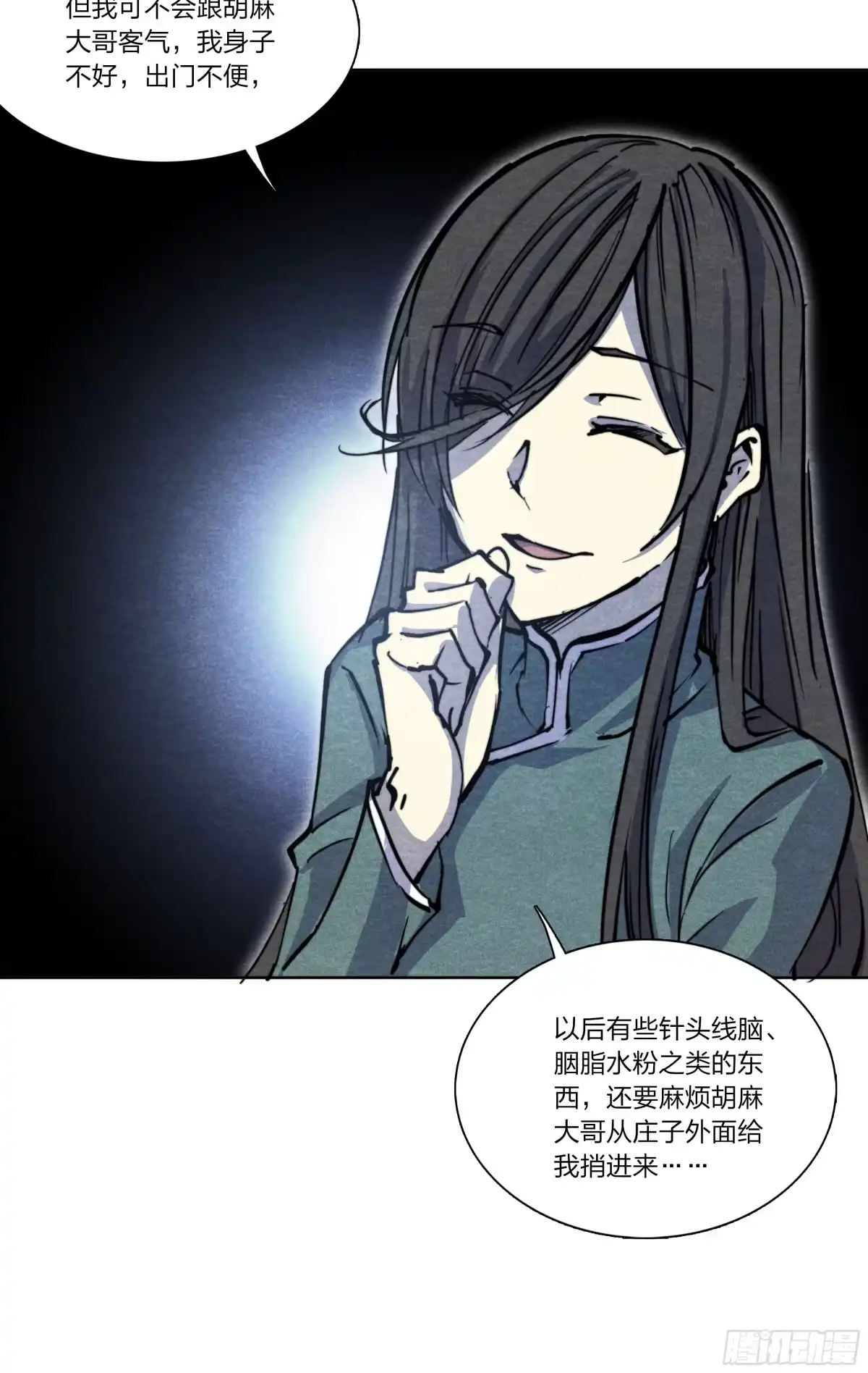 第39页