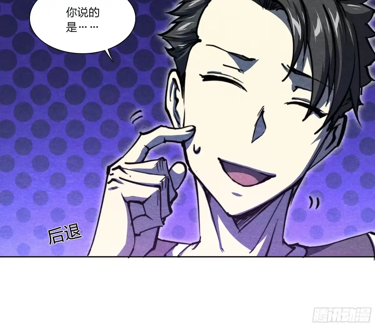 第55页