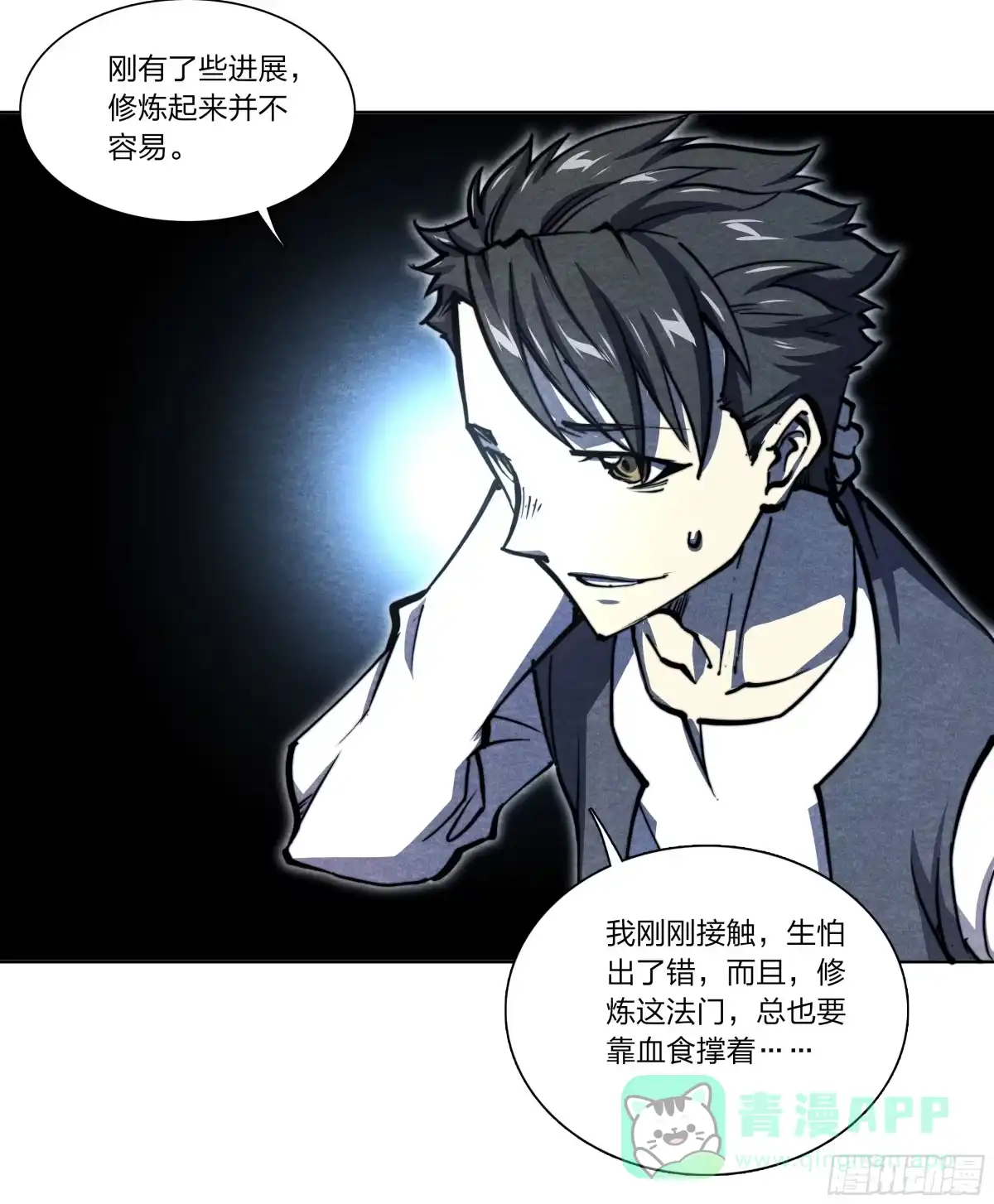 第61页