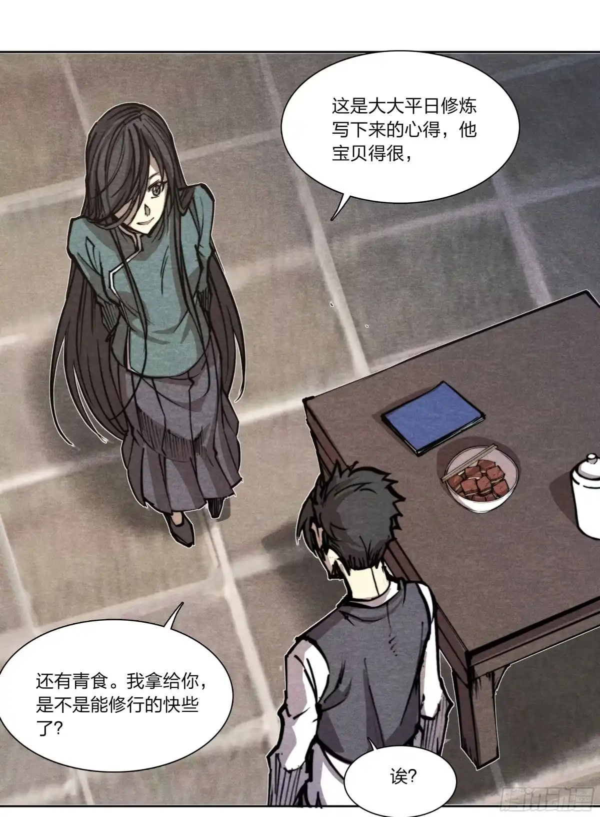 第67页