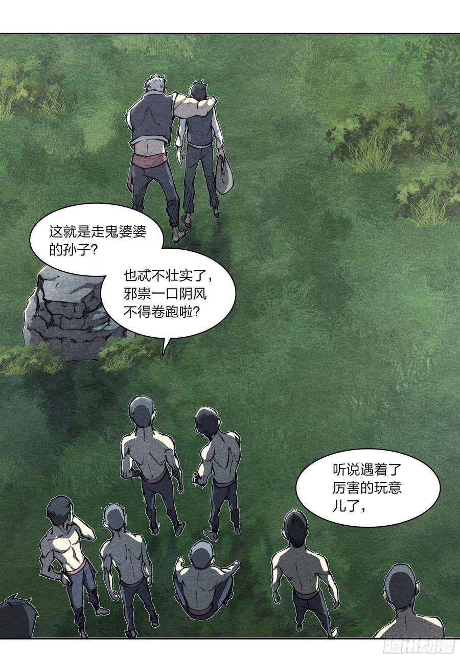 第59页