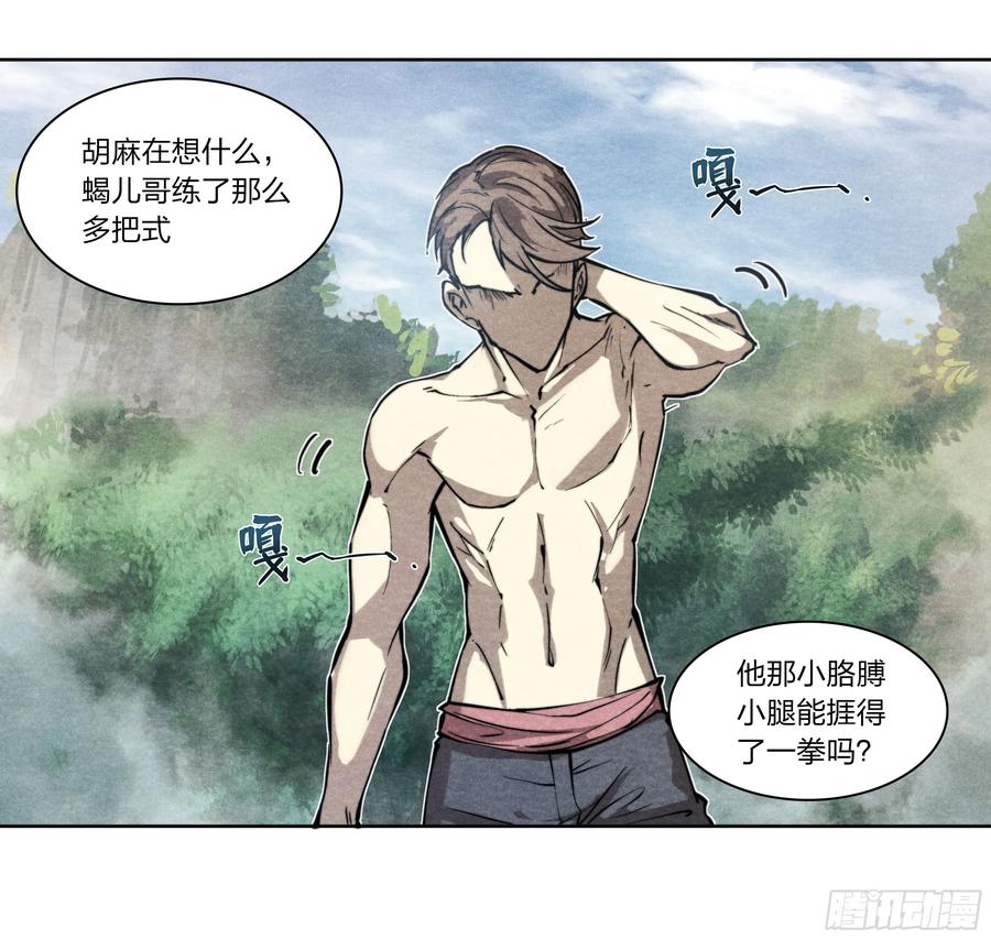 第68页