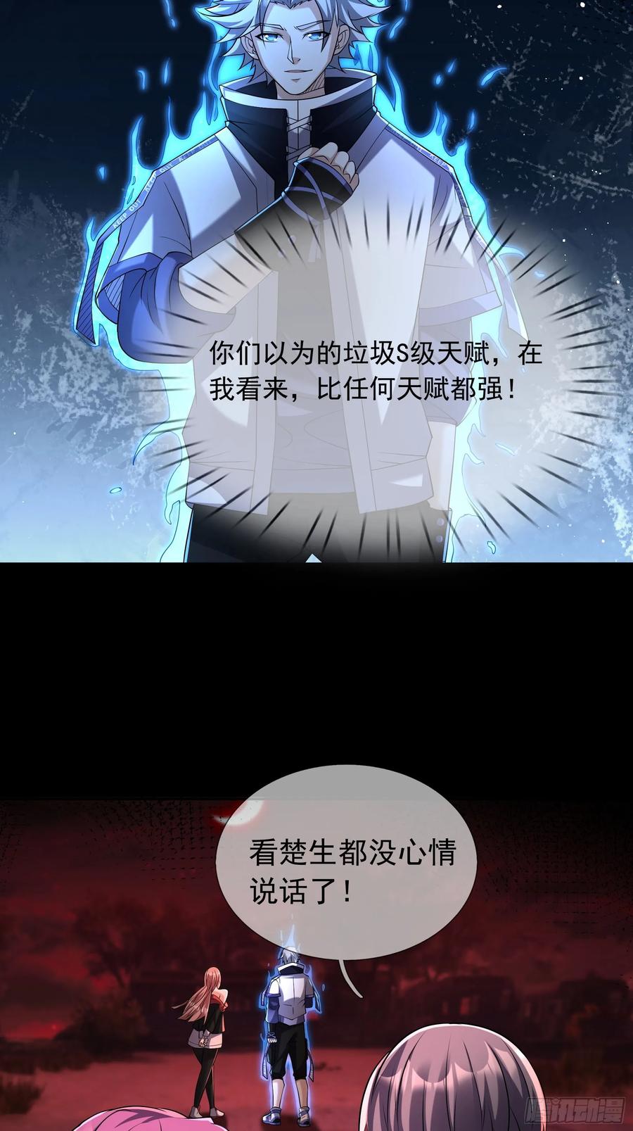 第53页