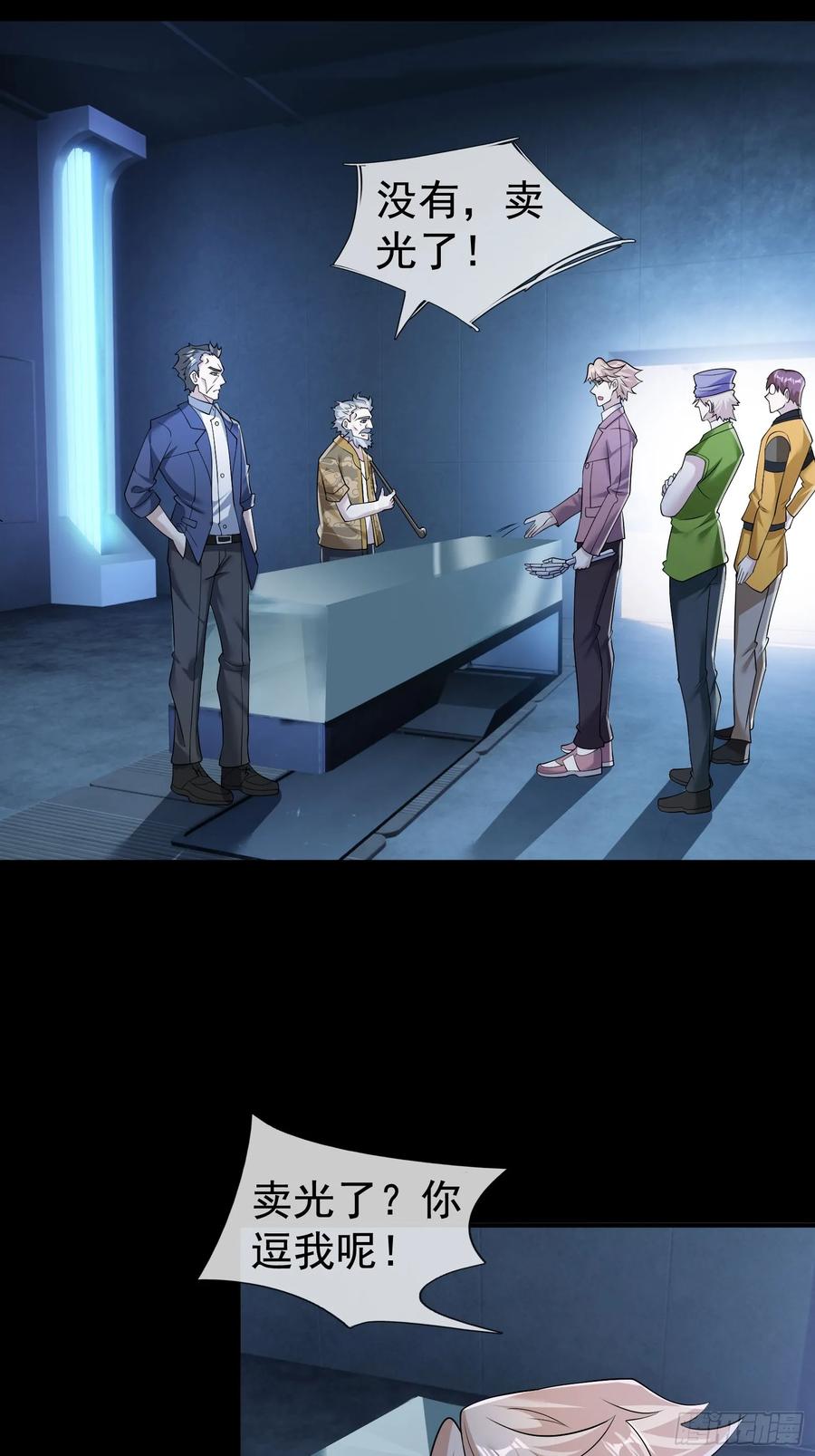 第53页