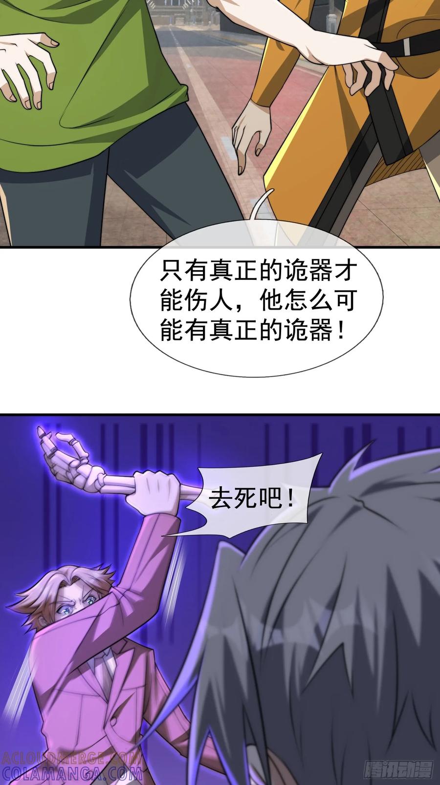 第85页