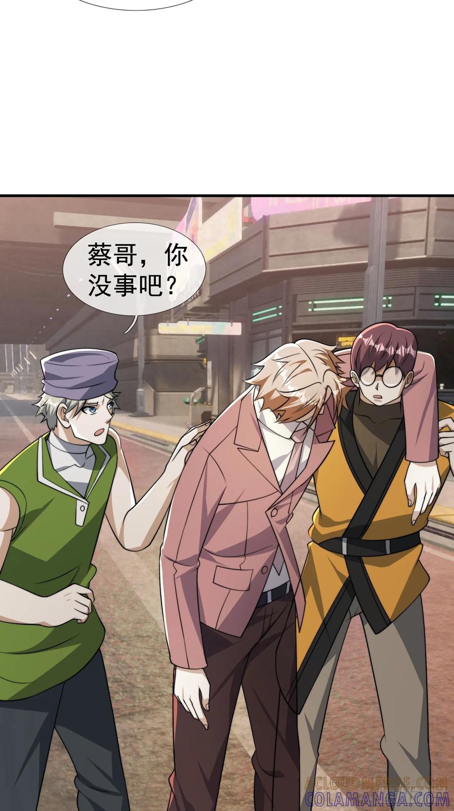 第97页