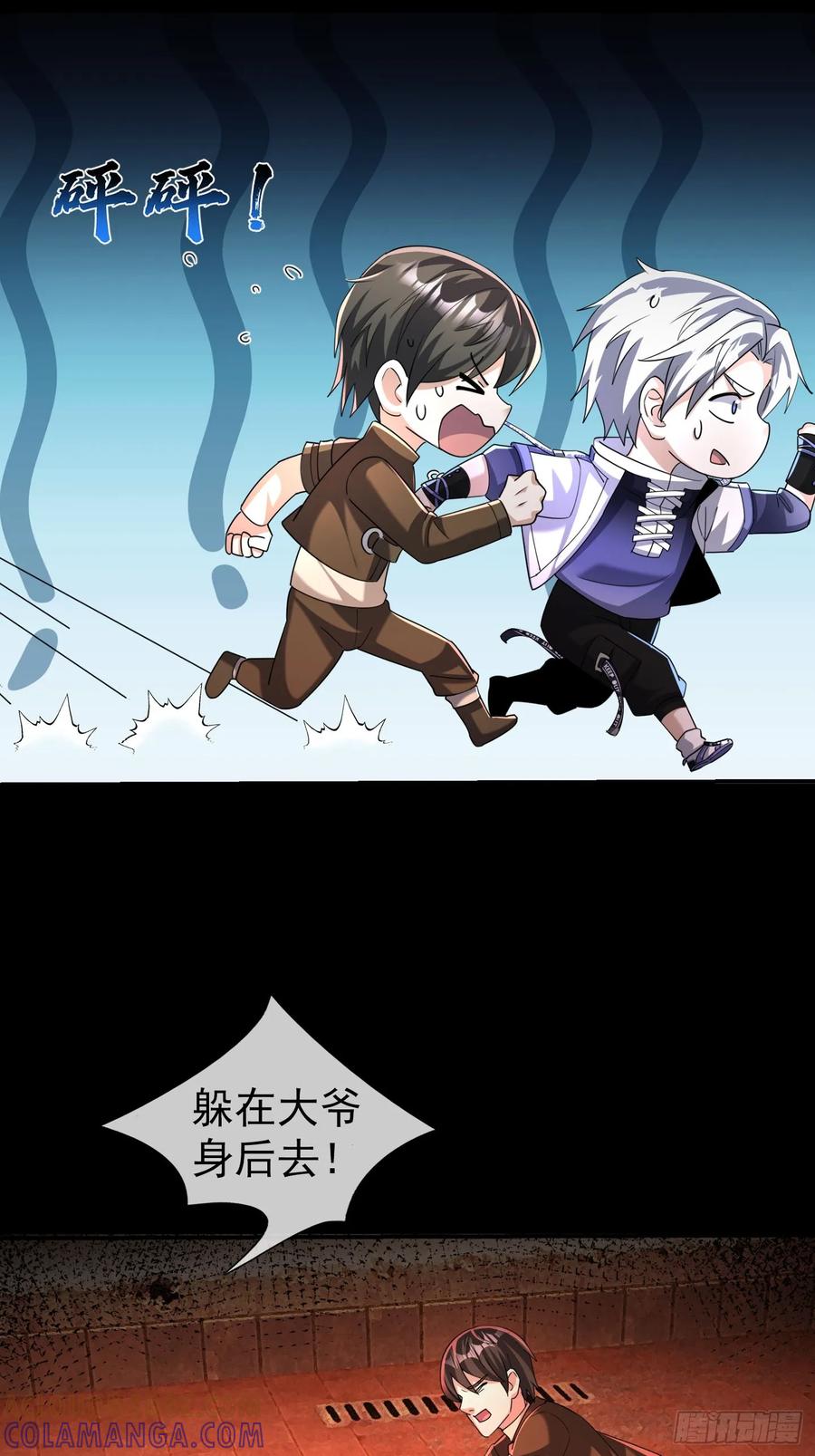 第61页